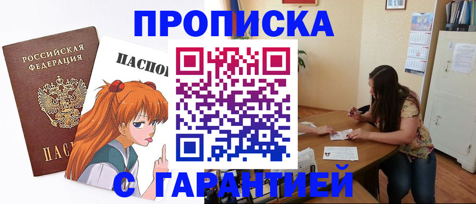 регистрация для дет. сада в Калининграде