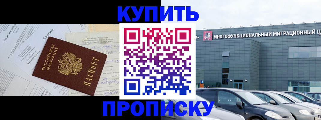 временная регистрация госуслуги в Калининграде