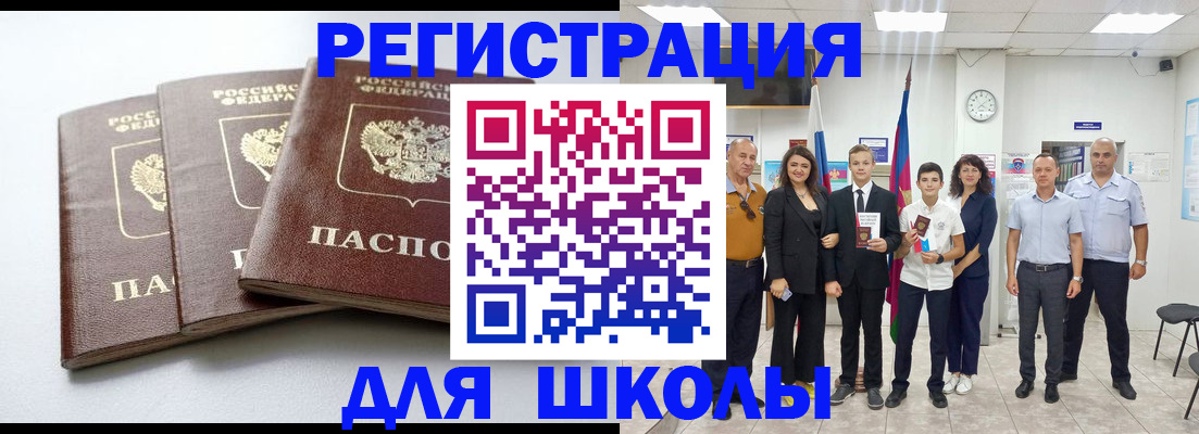 временная регистрация надежно в Калининграде