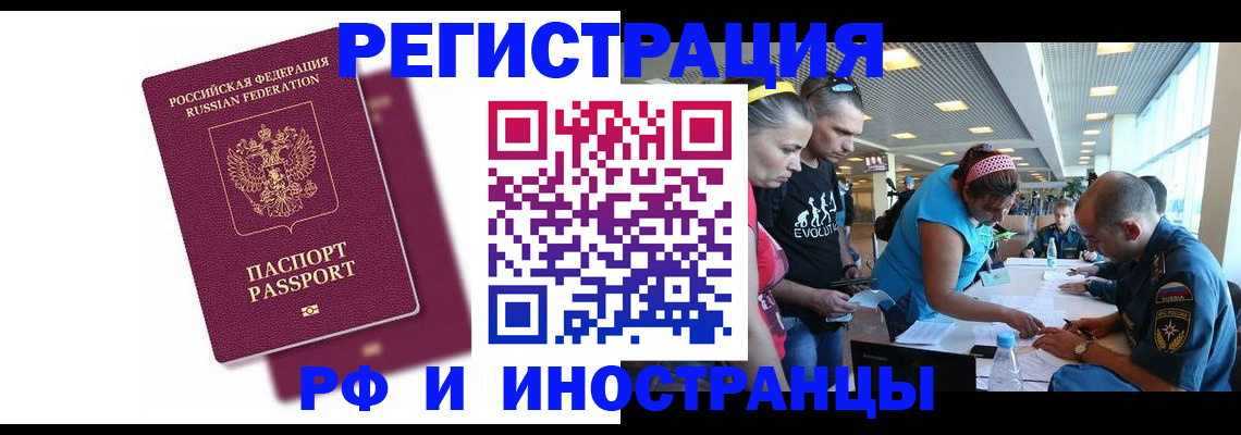 найти адрес прописки в Калининграде